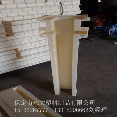 保定市永大塑料制品专业生产2.2米防护网立柱模具图6