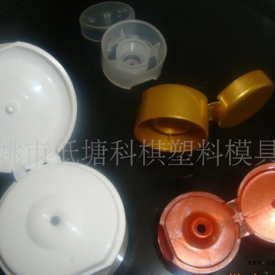 【厂家】洗发水塑料盖和沐浴露塑料盖的软管翻盖注塑模具图2
