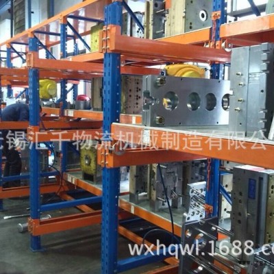 汇千HQ-2000 模具货架图2
