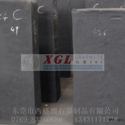 模具用高纯石墨块 模具用高纯石墨材料 模具用高纯石墨图3