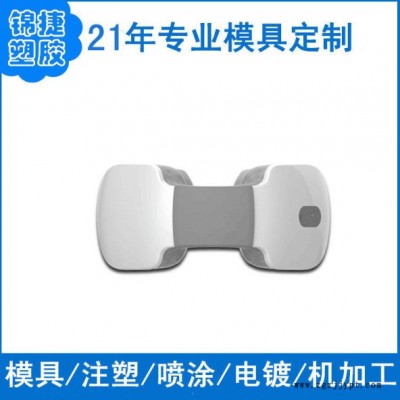 东莞塑胶模具厂家ABS注塑模具生产塑料制品开磨加工家电产品定专注家电模具制造塑料产品开磨注塑加工双色塑胶制品定做大型企业图3