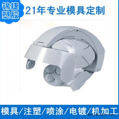 东莞塑胶模具厂家ABS注塑模具生产塑料制品开磨加工家电产品定专注家电模具制造塑料产品开磨注塑加工双色塑胶制品定做大型企业图2