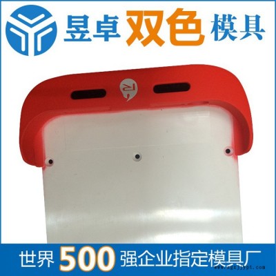 精密双色模具塑胶注塑厂 手机保护套双色成型注塑 昱卓双色注塑模具图5