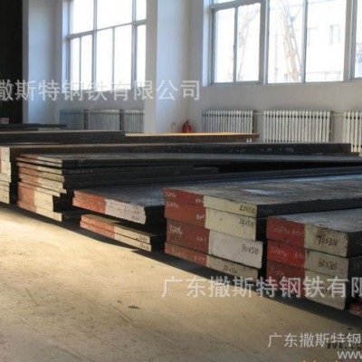 耐磨性高D2冷作模具钢用于硅钢片冲模 冷切剪刀 切边模