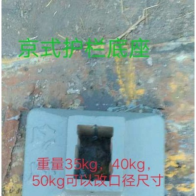 马路隔离墩子 底盘长宽高可以定做交通隔离墩 字可修改防锈漆 模具实型铸造图4
