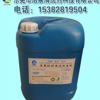 冷却水路清洗剂、模具水道除垢剂、注塑模具除水垢产品图3