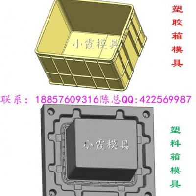 台州专做注塑模具 机油箱子模具厂家公司图7