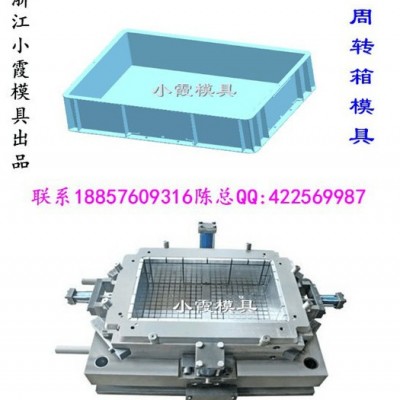 台州专做注塑模具 机油箱子模具厂家公司图5