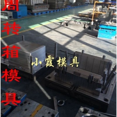 台州专做注塑模具 机油箱子模具厂家公司图4