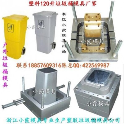 塑胶注塑模具 100升工业垃圾车模具小霞模具厂电话图4