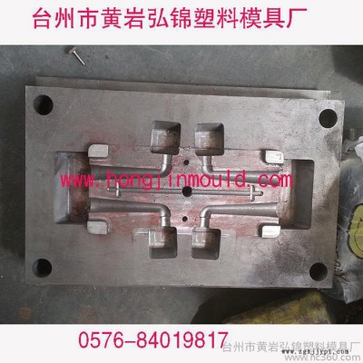 弘锦模具厂专业制造各种注塑模具 -水龙头三通模具图3