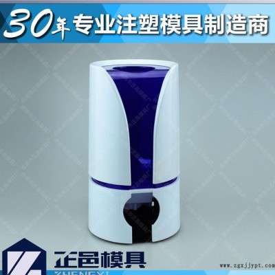 浙江余姚家用加湿器塑料模具加工定制 家用电器塑料模具开模