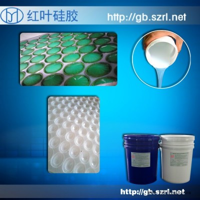 供应树脂钻开模高透明液体硅胶 树脂钻模具硅胶加成型硅胶透明硅胶图2