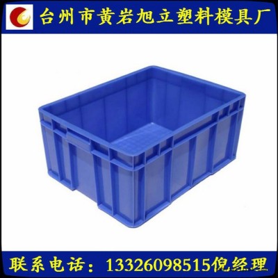 黄岩旭立模具 供应日用品塑料模具  专业周转箱模具定做及注塑加工 价格合理