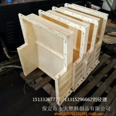 保定永大塑料制品专业生产高铁遮板模具图2