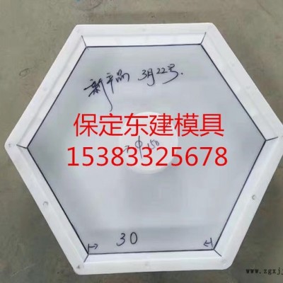 高铁护坡模具加工 高铁护坡模具生产厂家-保定东建模具图2