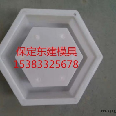 高铁护坡模具加工 高铁护坡模具生产厂家-保定东建模具图4