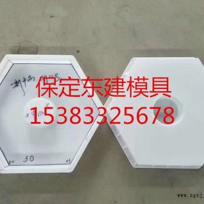 高铁护坡模具加工 高铁护坡模具生产厂家-保定东建模具图1