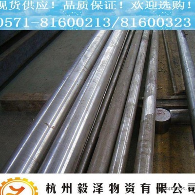 DC53圆钢 **高硬度冷作模具钢 直销 品质保证 规格齐全图3