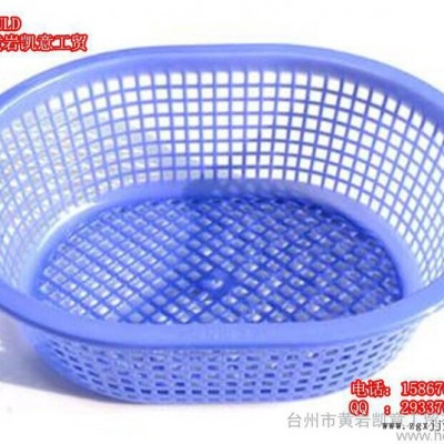 供应菜篮子模具 洗菜篮模具  塑料水果篮模具 菜篮子注塑模具图2