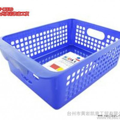 供应菜篮子模具 洗菜篮模具  塑料水果篮模具 菜篮子注塑模具图3