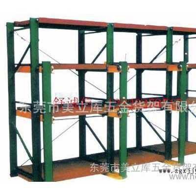 模具架抽屉式  注塑模具放置架冲压模具架车间模具架图3