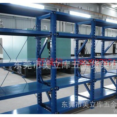 模具架抽屉式  注塑模具放置架冲压模具架车间模具架图2