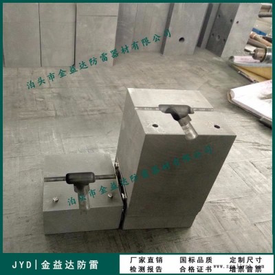 放热焊接模具 热熔焊接模具 高纯石墨模具 接地棒、绞线、扁钢专用焊接模具图2