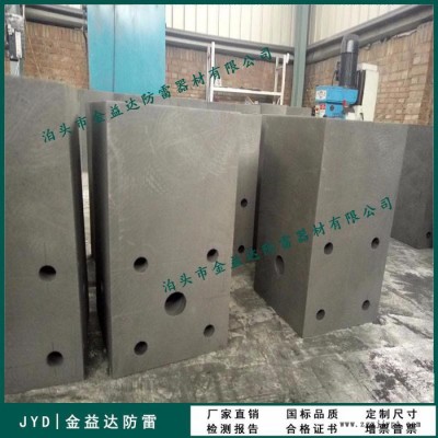 放热焊接模具 热熔焊接模具 高纯石墨模具 接地棒、绞线、扁钢专用焊接模具图1