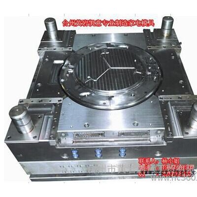 供应洗衣机模具 洗衣机外壳模具 全套洗衣机配件注塑模具图2