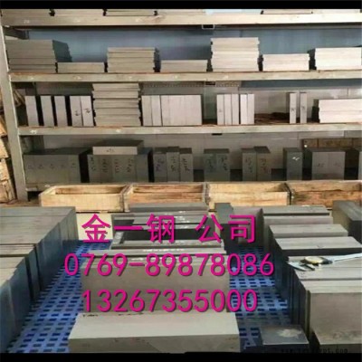 供应SKH-9高韧性冷作模具钢 DC11模具钢 DC11空冷淬硬钢 高碳高铬型合金钢图7