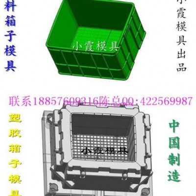 注射箩筐模具开模加工图4