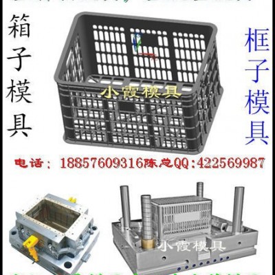 注射箩筐模具开模加工图5