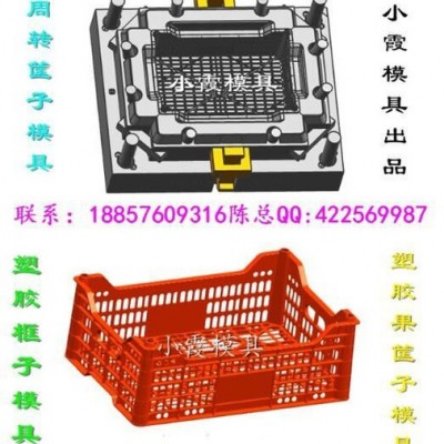 注射箩筐模具开模加工图8