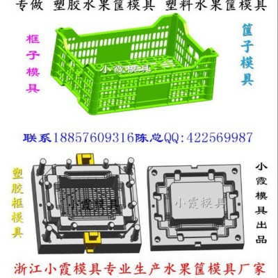 整理箱模具中国模具联系图4