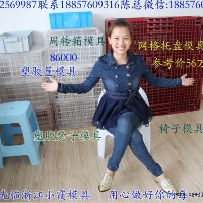 整理箱模具中国模具联系图3