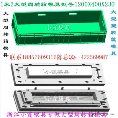 整理箱模具中国模具联系图7