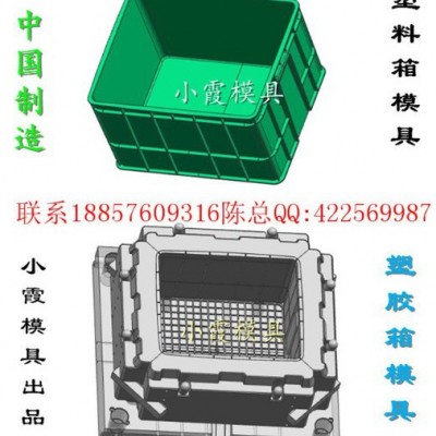整理箱模具中国模具联系图5