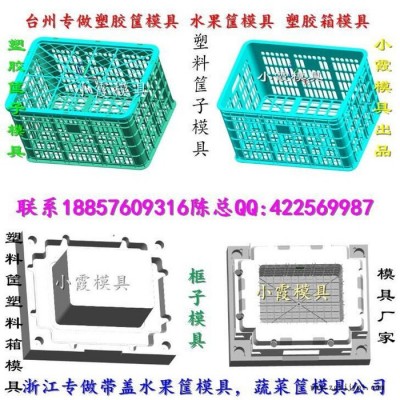一副香蕉筐模具图3