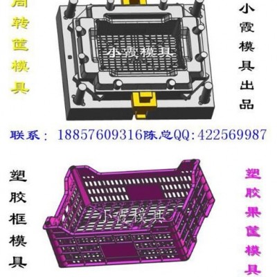 一副香蕉筐模具图2