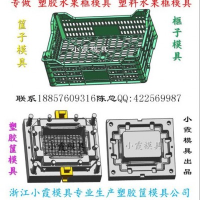 一副香蕉筐模具图7