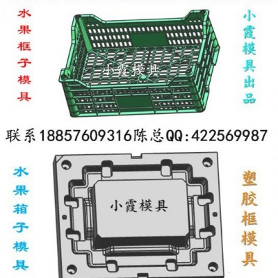 一副香蕉筐模具图1