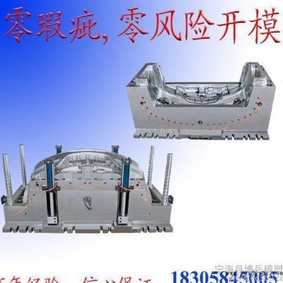 专卖 塑料模具加工开模 时尚专业塑料模具加工开模图1