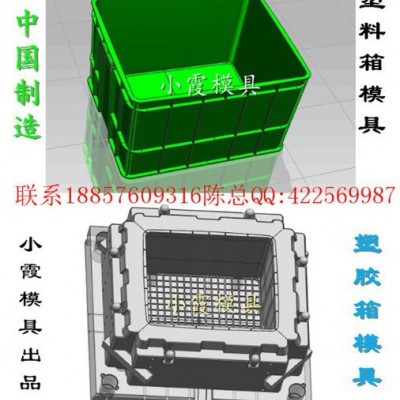 运输箱模具浙江地址图4