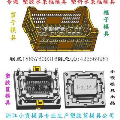 运输箱模具浙江地址图5