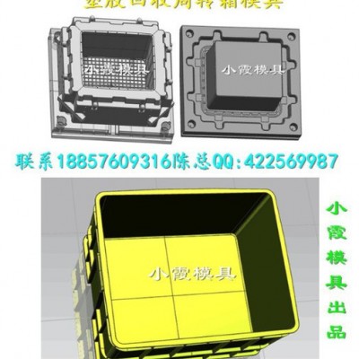 运输箱模具浙江地址图3