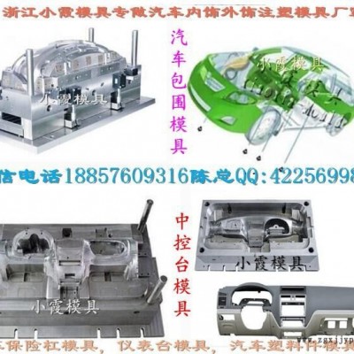 注塑模具 中国定做同悦车中网模具 格栅模具 面罩模具 散热器格栅模具 门板模具 车门内板模具 汽车轮拱模具供应商图8