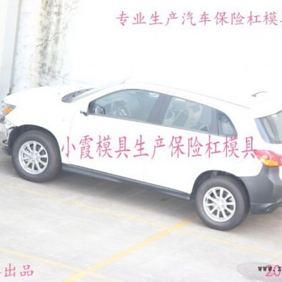 注塑模具 中国定做同悦车中网模具 格栅模具 面罩模具 散热器格栅模具 门板模具 车门内板模具 汽车轮拱模具供应商图3