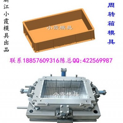 专做机油箱模具图3