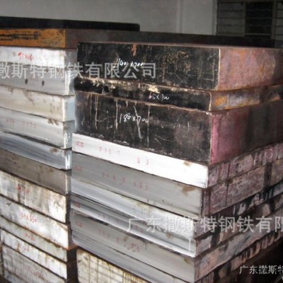 高信誉美国芬可乐模具钢A8冷作模具钢精密冲压模